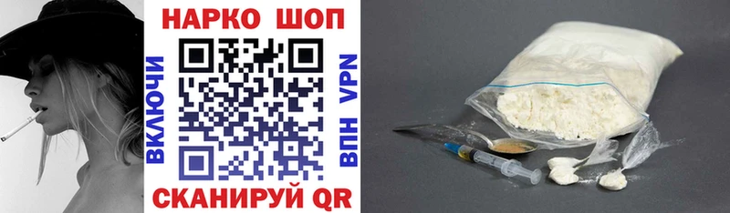 Где купить наркотики Рыльск Кокаин Мефедрон A-PVP Каннабис ГАШ