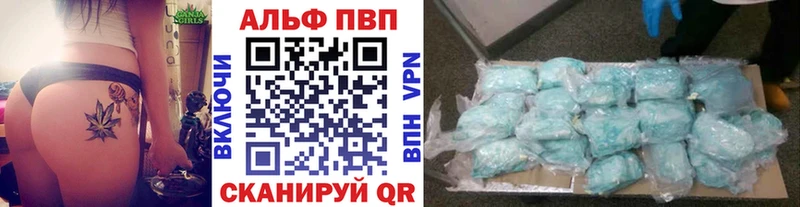 где можно купить наркотик  Рыльск  Alpha PVP крисы CK 