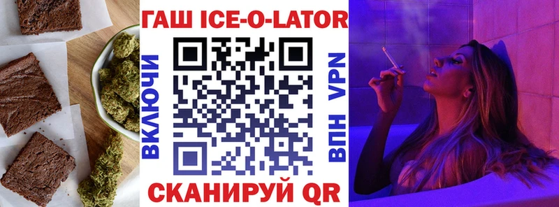 наркошоп  Рыльск  Печенье с ТГК марихуана 