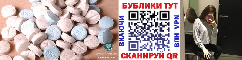 Ecstasy 300 mg  сайты даркнета официальный сайт  Рыльск 