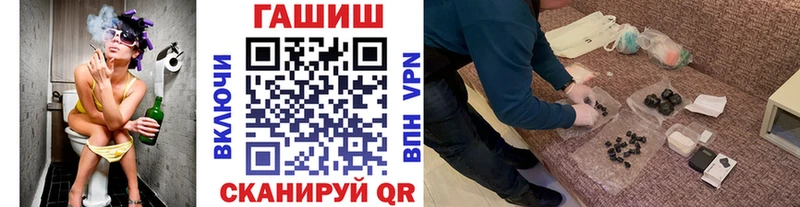 ГАШ hashish  Рыльск 