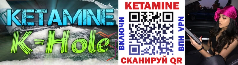 Кетамин VHQ  kraken сайт  Рыльск 
