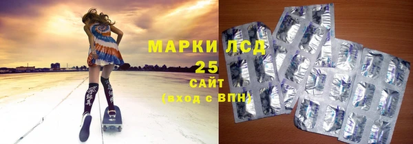 героин Михайловск