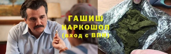 трава Мегион