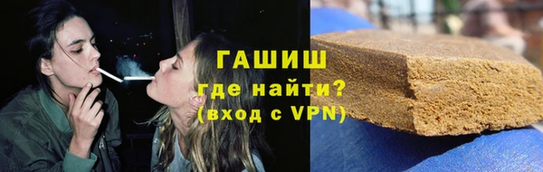 трава Мегион