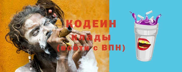 героин Михайловск