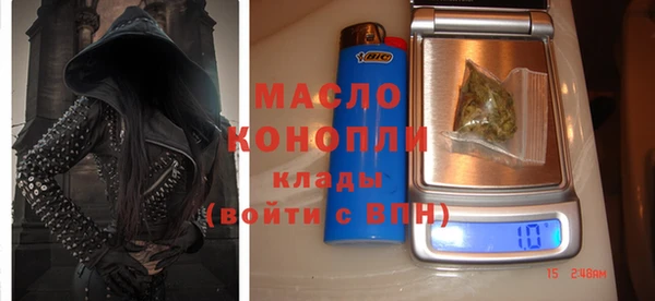 трава Медногорск