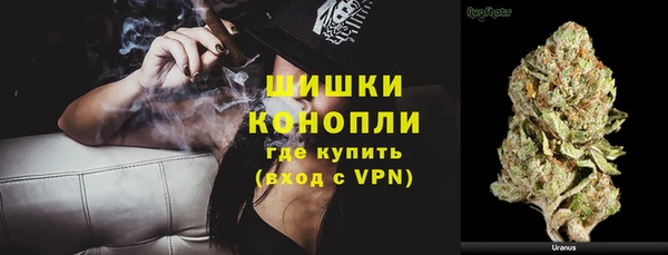 ALPHA PVP Михайловка