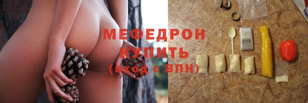 трава Мегион