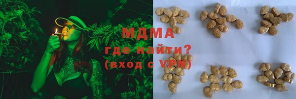 ПСИЛОЦИБИНОВЫЕ ГРИБЫ Медвежьегорск