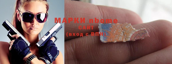 героин Михайловск