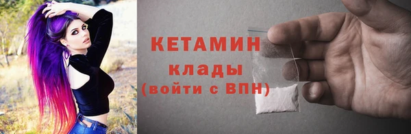 мефедрон Анжеро-Судженск