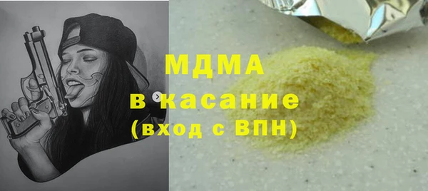 ALPHA PVP Михайловка