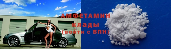 трава Мегион