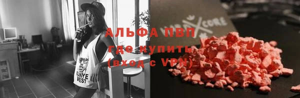 трава Медногорск