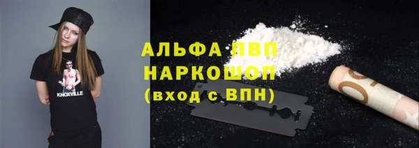героин Михайловск