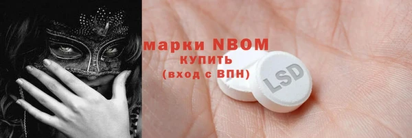 ALPHA PVP Михайловка
