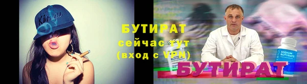 трава Мегион