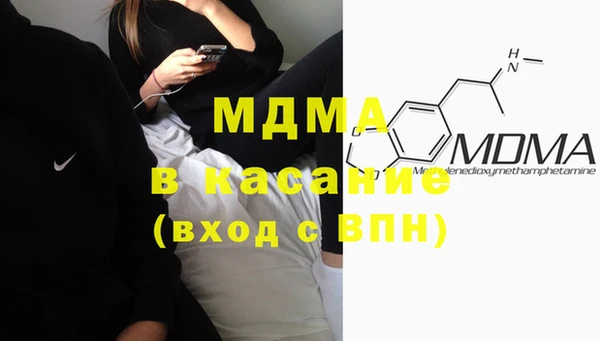 стаф Анива
