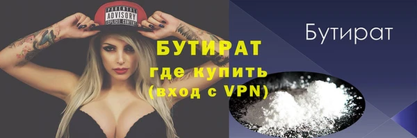 трава Медногорск