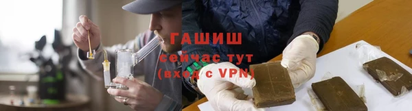 ALPHA PVP Михайловка