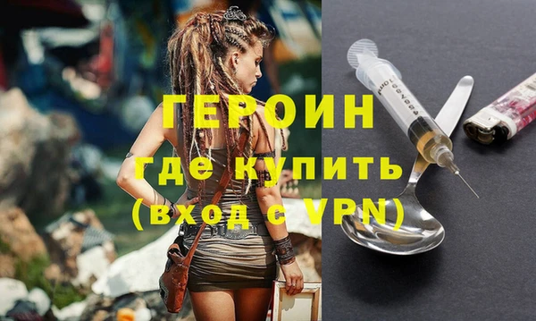 трава Медногорск
