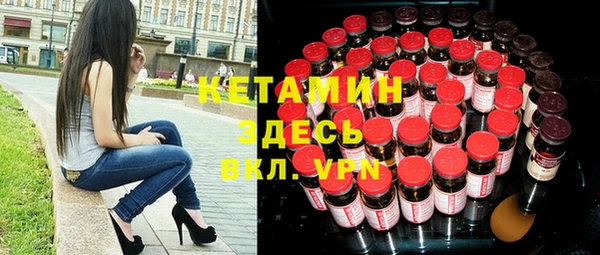 трава Медногорск