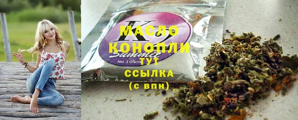 трава Мегион