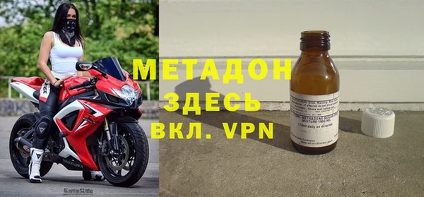трава Медногорск