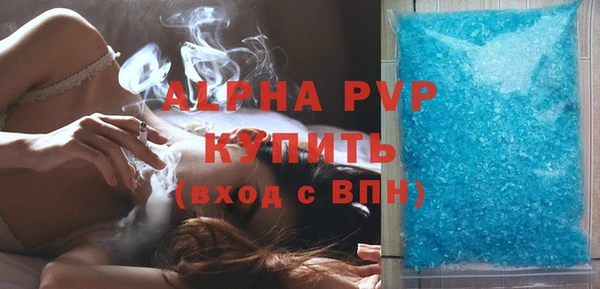 трава Мегион