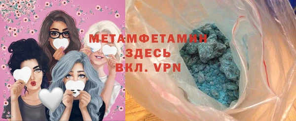 ALPHA PVP Михайловка