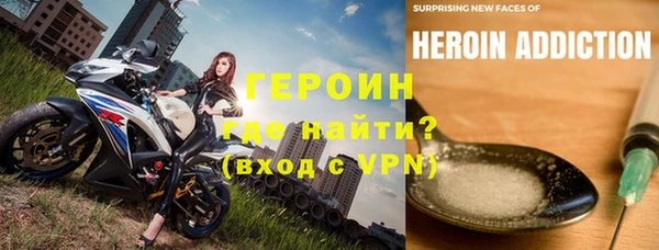 ALPHA PVP Михайловка