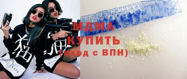 трава Мегион