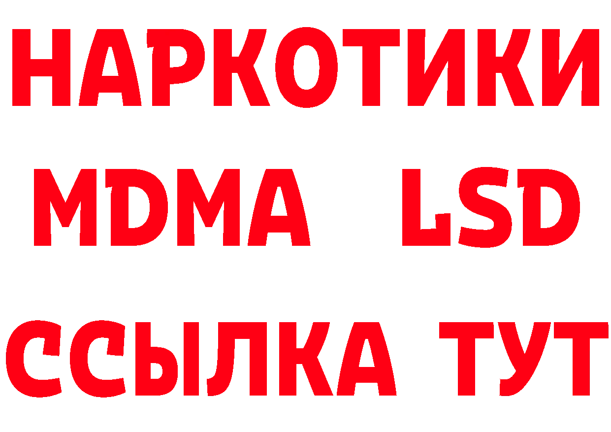 КЕТАМИН VHQ зеркало дарк нет гидра Рыльск