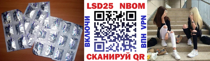 Лсд 25 экстази кислота  Рыльск 