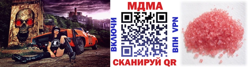 MDMA VHQ  Рыльск 