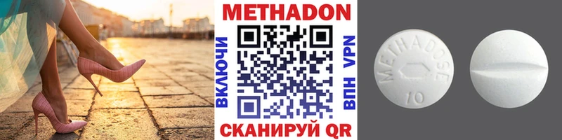 где продают   Рыльск  Метадон кристалл 