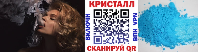 Метамфетамин Декстрометамфетамин 99.9%  мега зеркало  Рыльск 