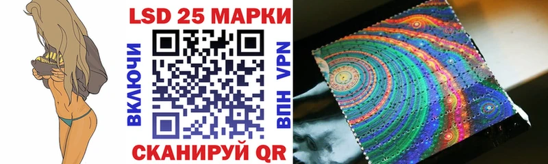 Наркотические марки 1500мкг Рыльск