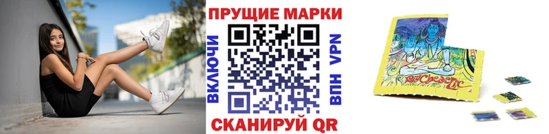Марки N-bome 1,5мг  Рыльск 