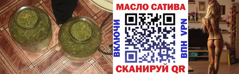блэк спрут как войти  Рыльск  Дистиллят ТГК THC oil 