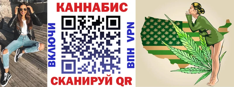 где продают Рыльск Канабис OG Kush